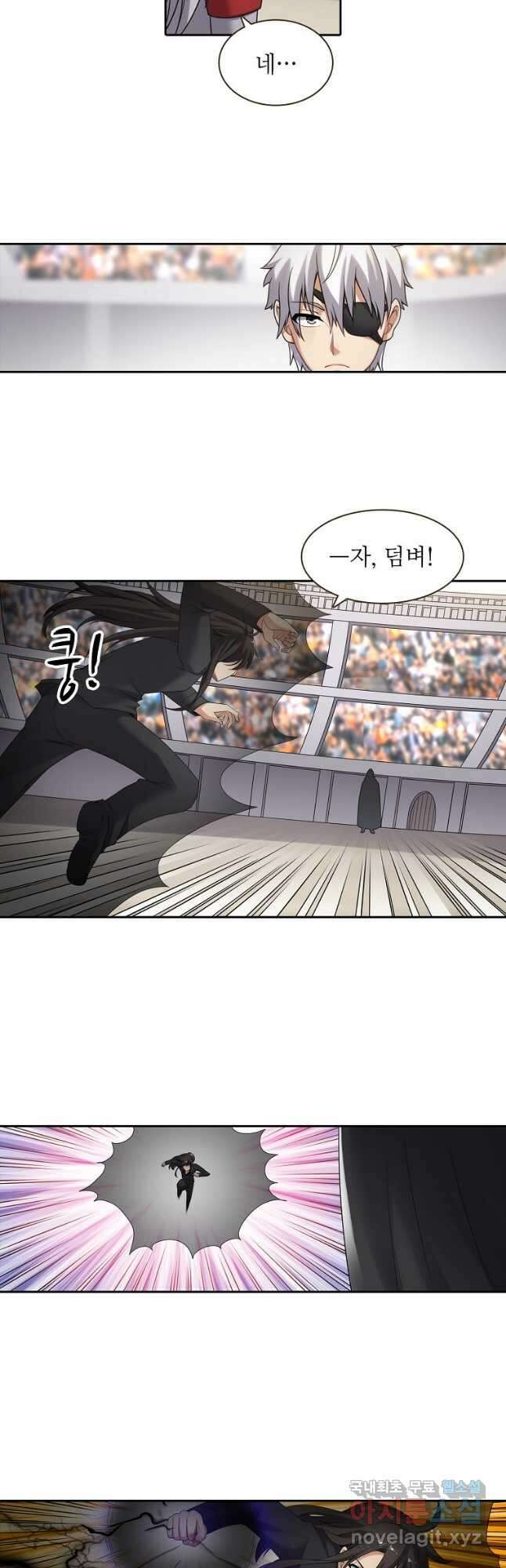 무기가게 사장님 132화 8