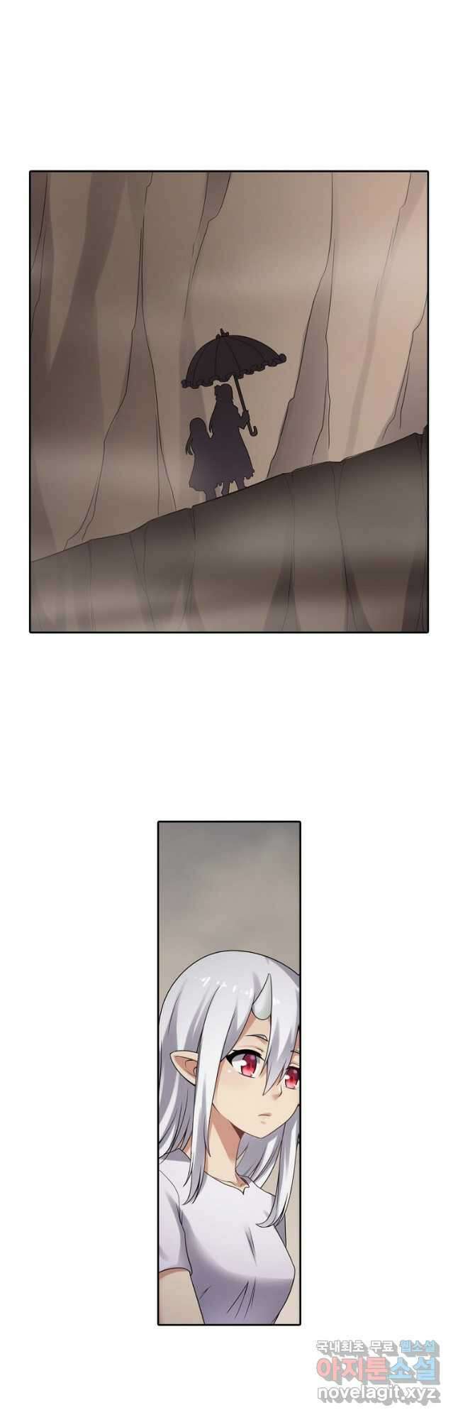 무기가게 사장님 132화 13