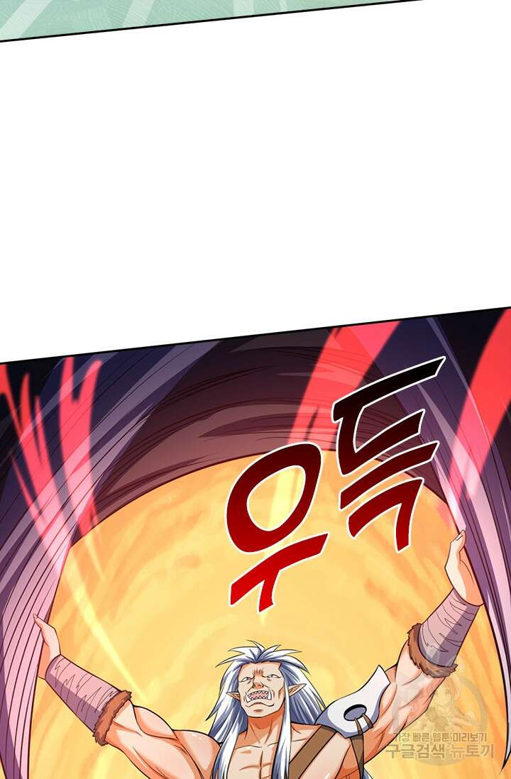 신무천존 185화 10