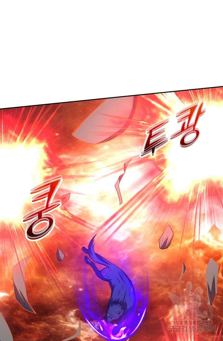 신무천존 185화 13
