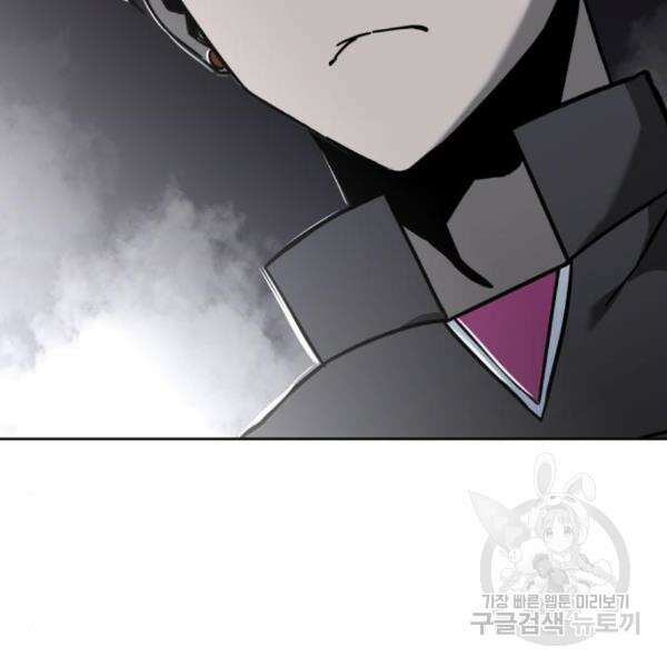 최종보스 공대장 39화 172