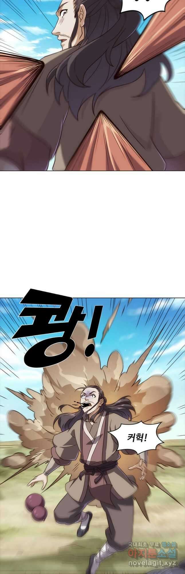 의천도룡기 160화 8