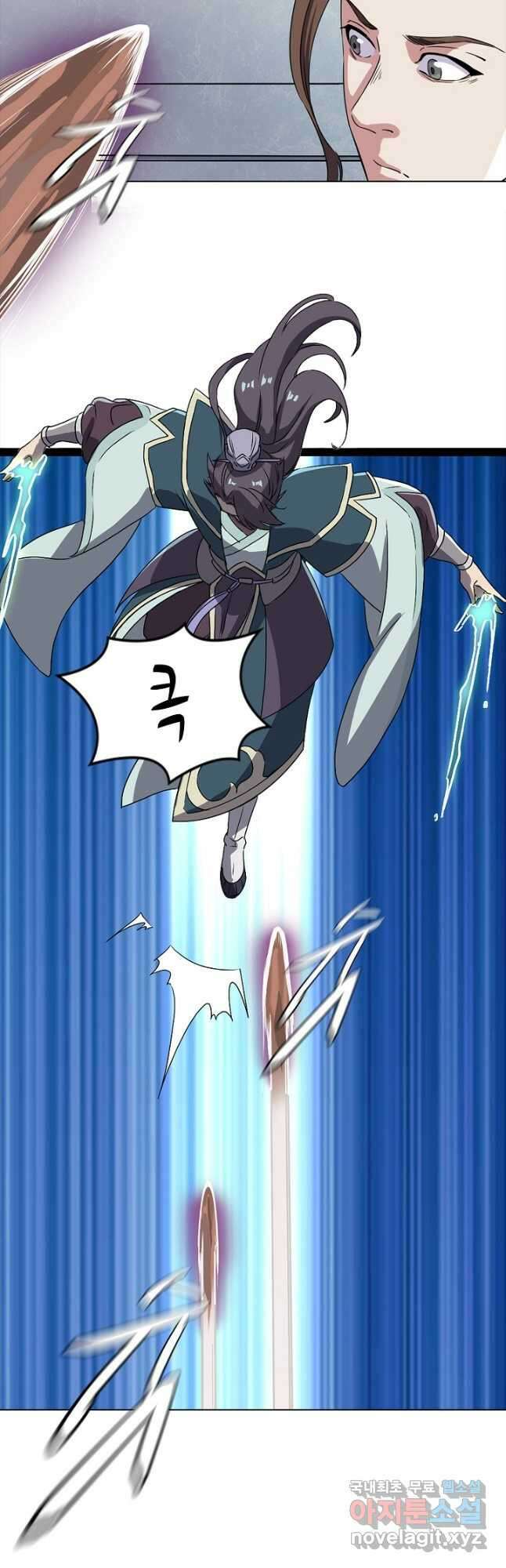 의천도룡기 160화 23