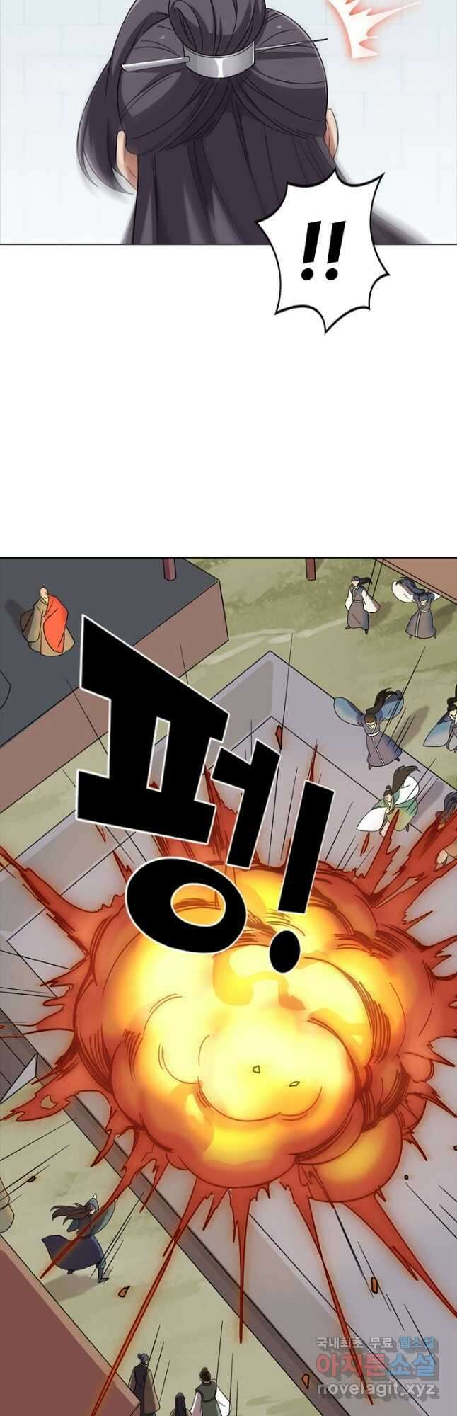 의천도룡기 160화 29