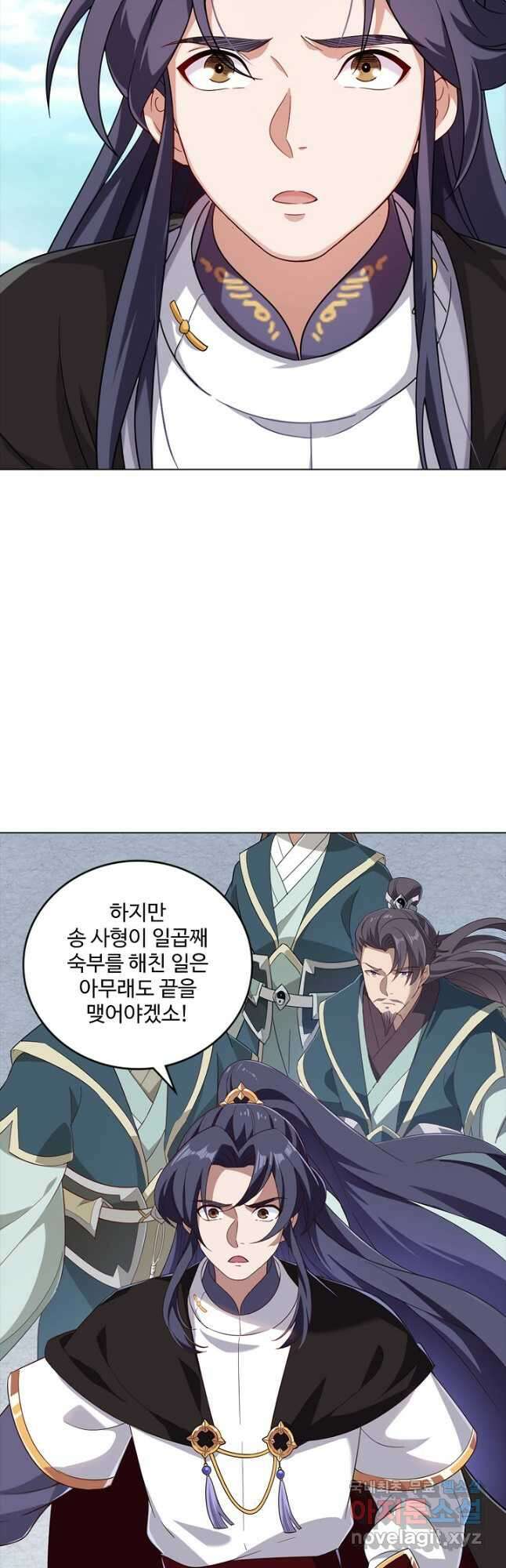 의천도룡기 160화 33