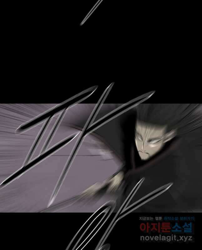 북검전기 140화 15