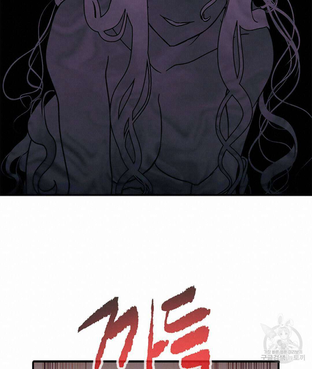 국왕과 성기사의 약탈혼 13화 40