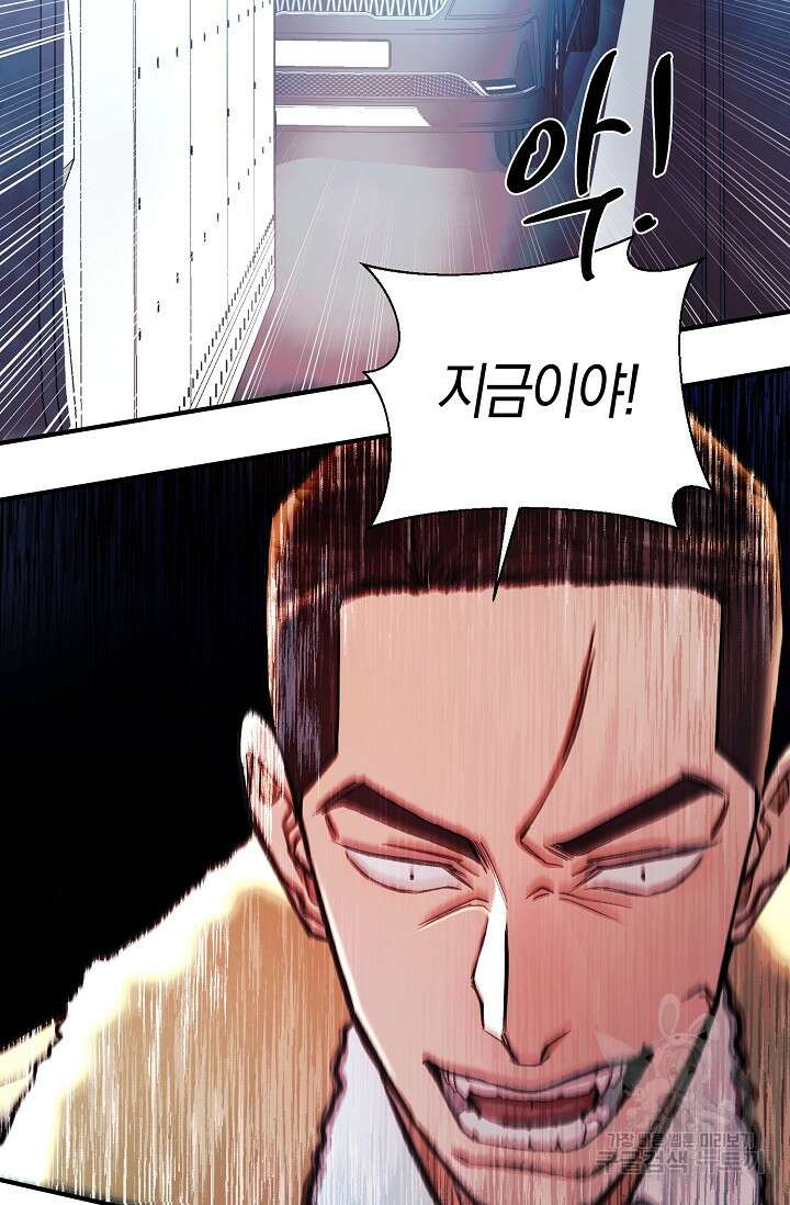 위시(WISH) 37화 22