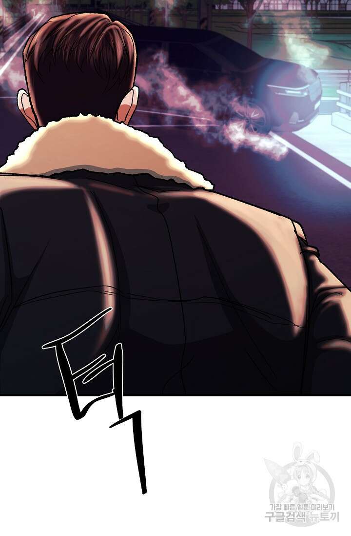 위시(WISH) 37화 30