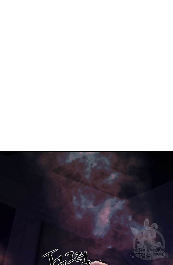 위시(WISH) 37화 31