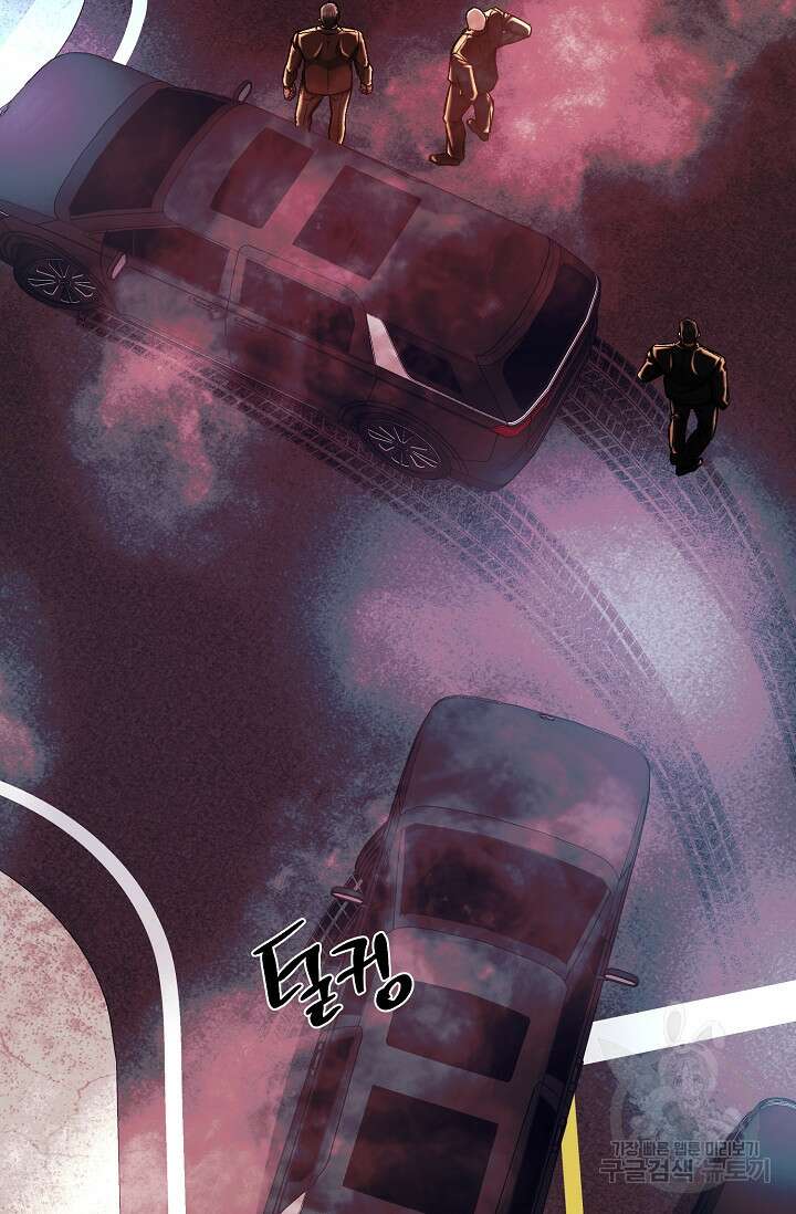 위시(WISH) 37화 50