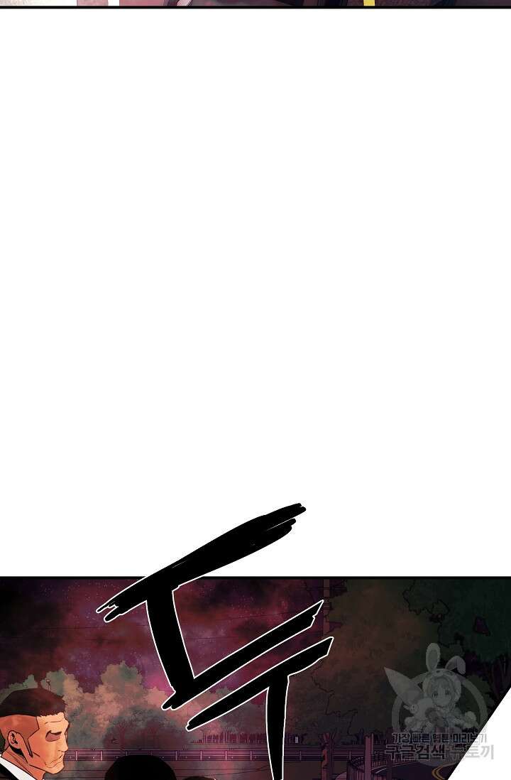 위시(WISH) 37화 51