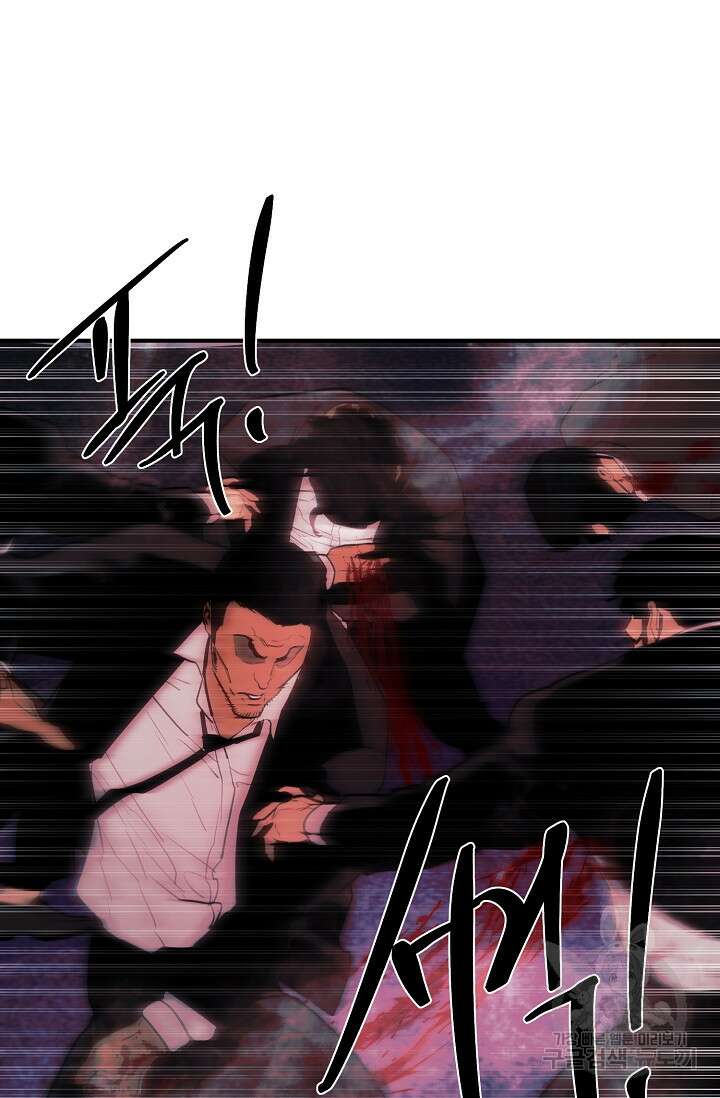 위시(WISH) 37화 64