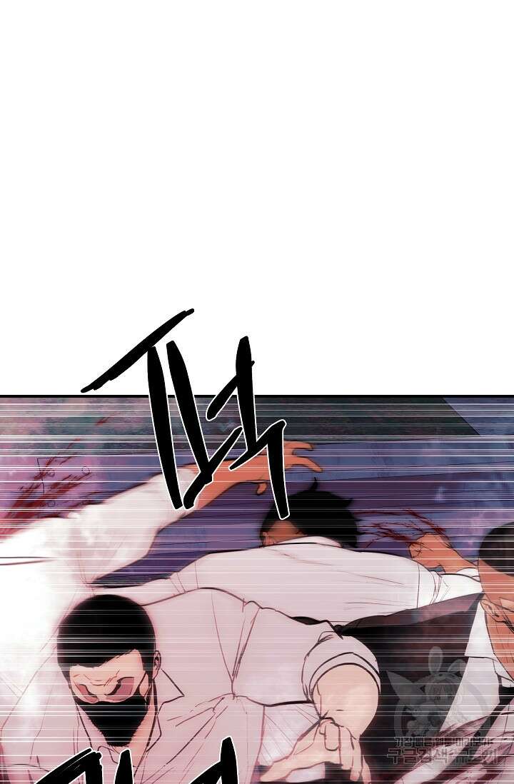 위시(WISH) 37화 67