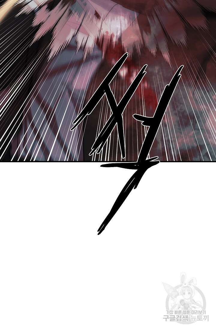 위시(WISH) 37화 96