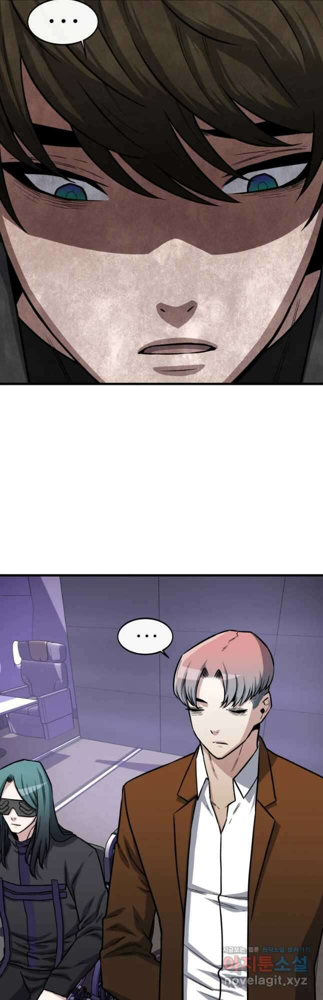 히든 플레이어 14화 7