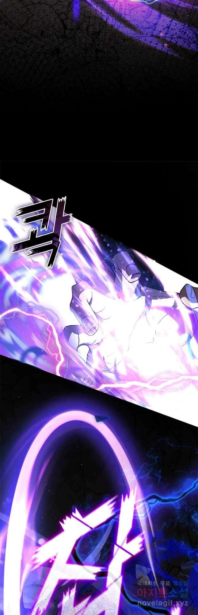 흑막을 버리는 데 실패했다 56화 9