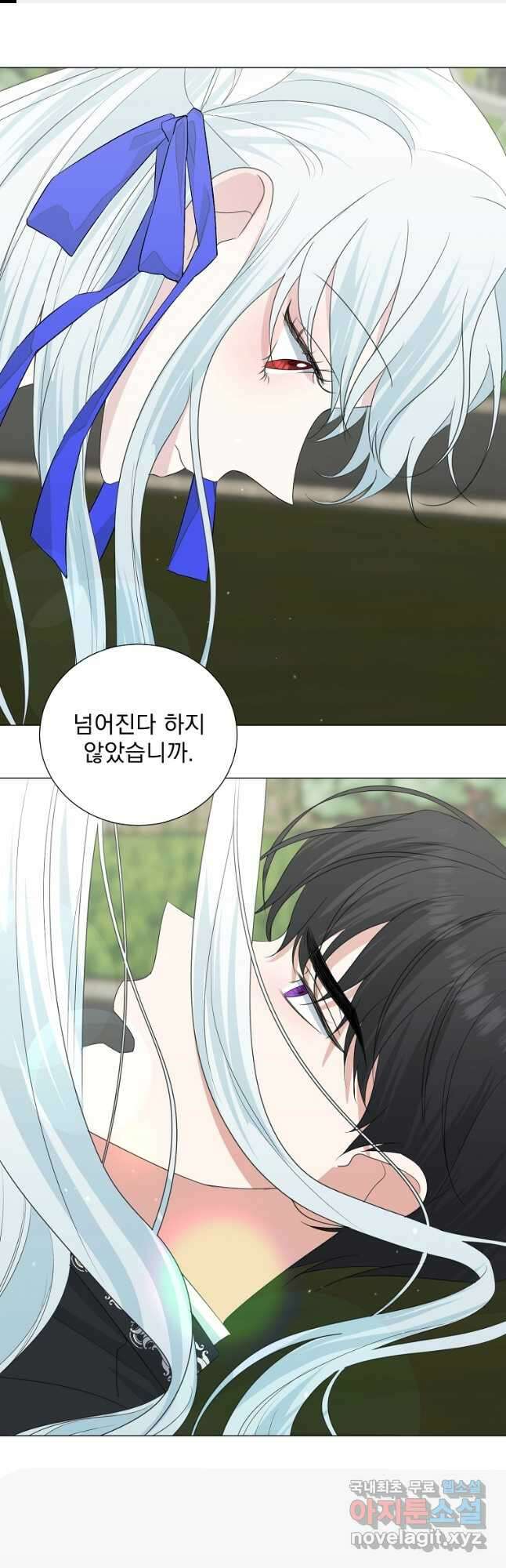 폭군 남편이 어쩐지 조신해졌다 36화 1