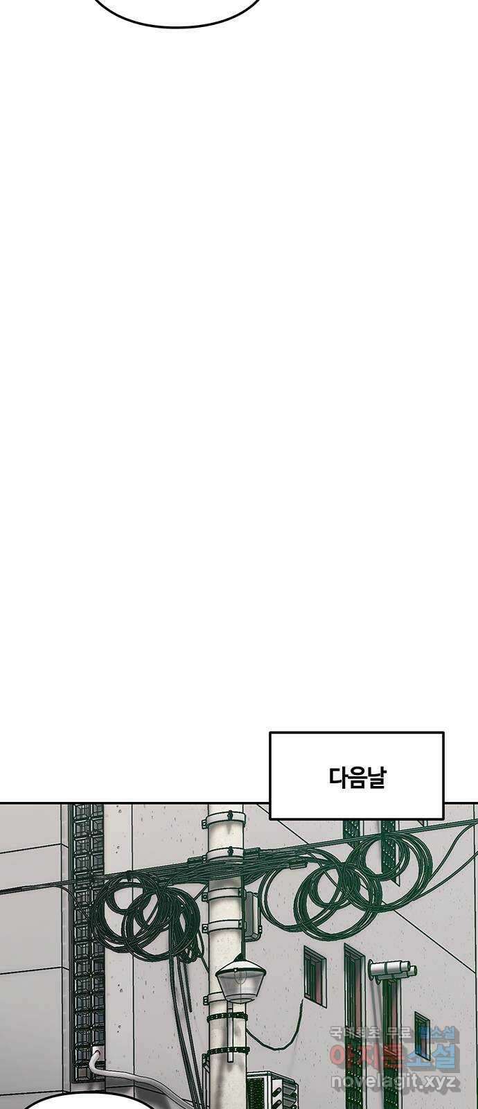 이별학 40화 26