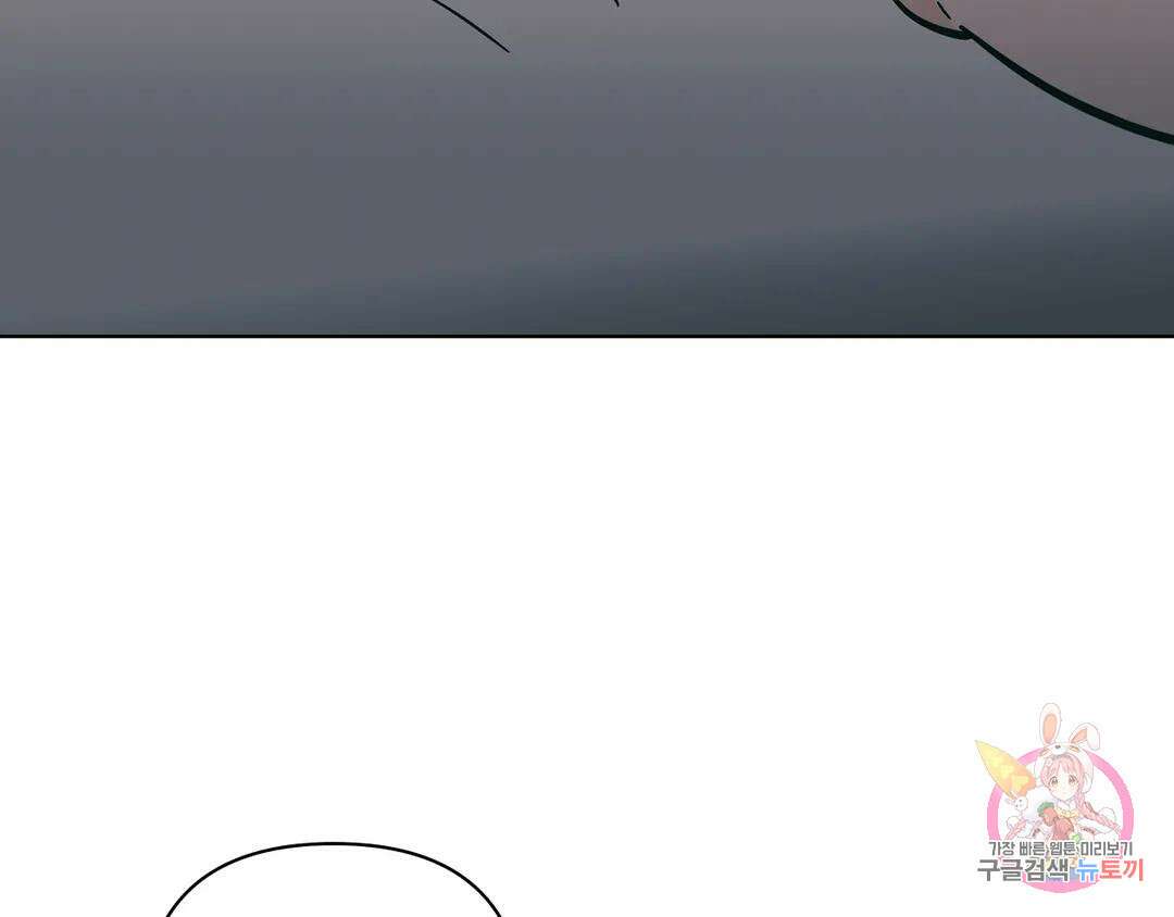 피치 소르베 55화 6