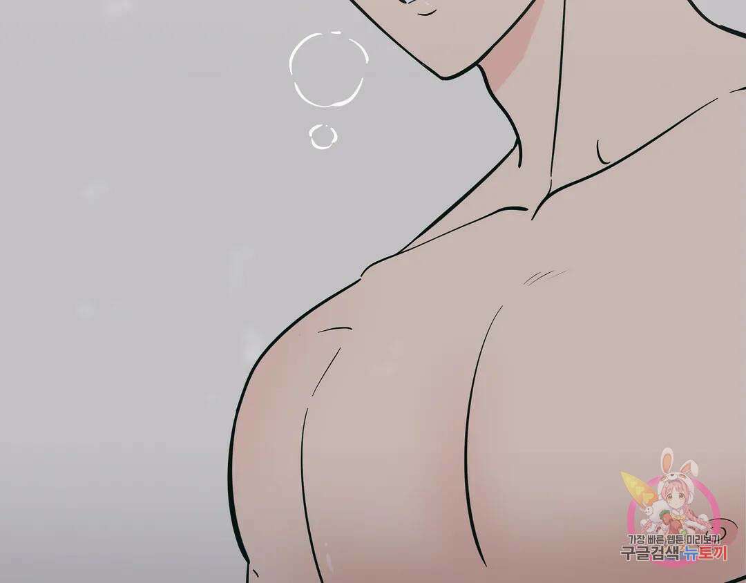 피치 소르베 55화 8