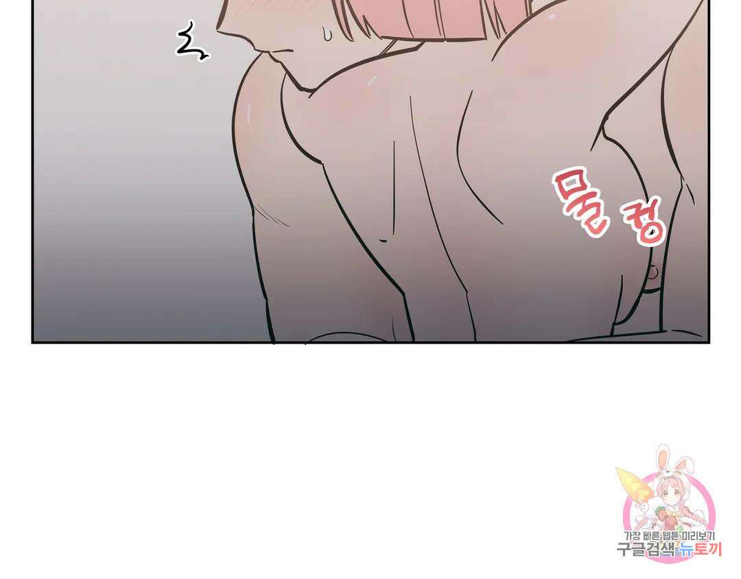 피치 소르베 55화 13