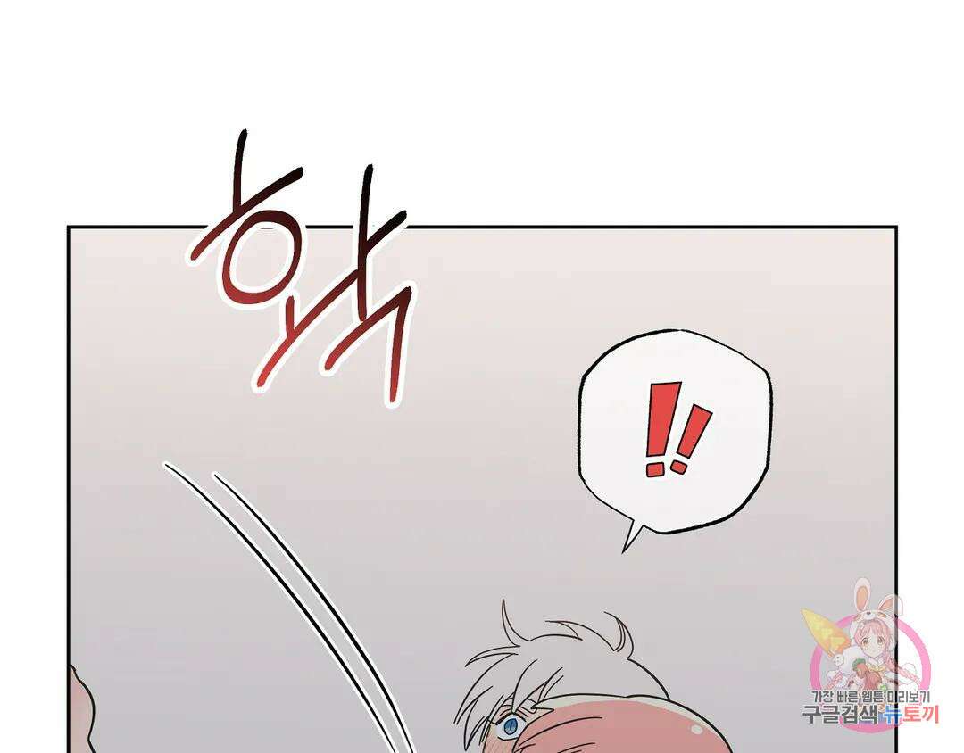 피치 소르베 55화 14