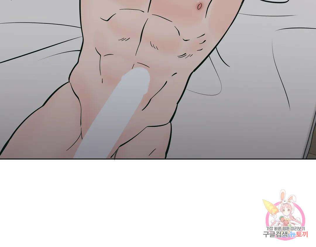 피치 소르베 55화 20