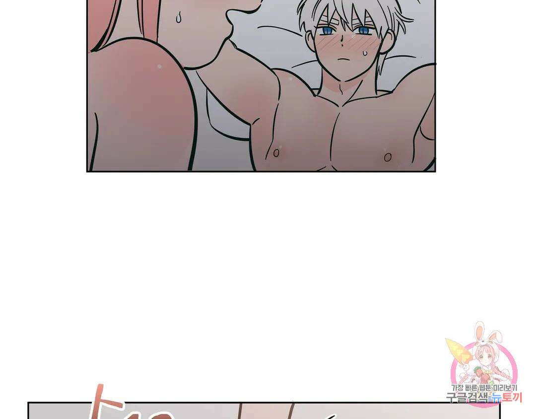 피치 소르베 55화 22