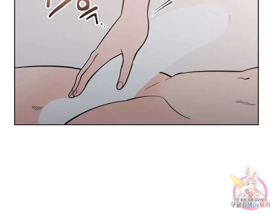 피치 소르베 55화 23