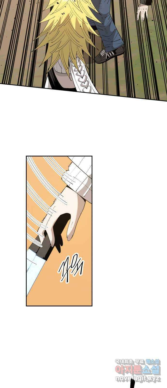 필생기 54화 8