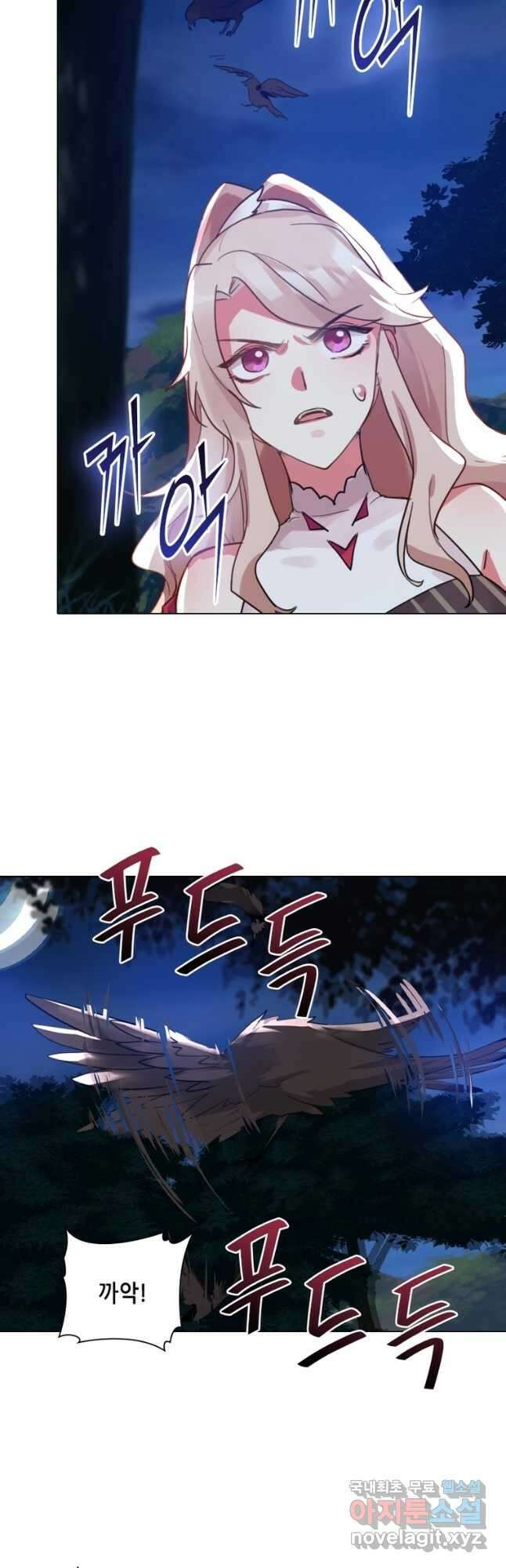 뢰신전기 59화 2