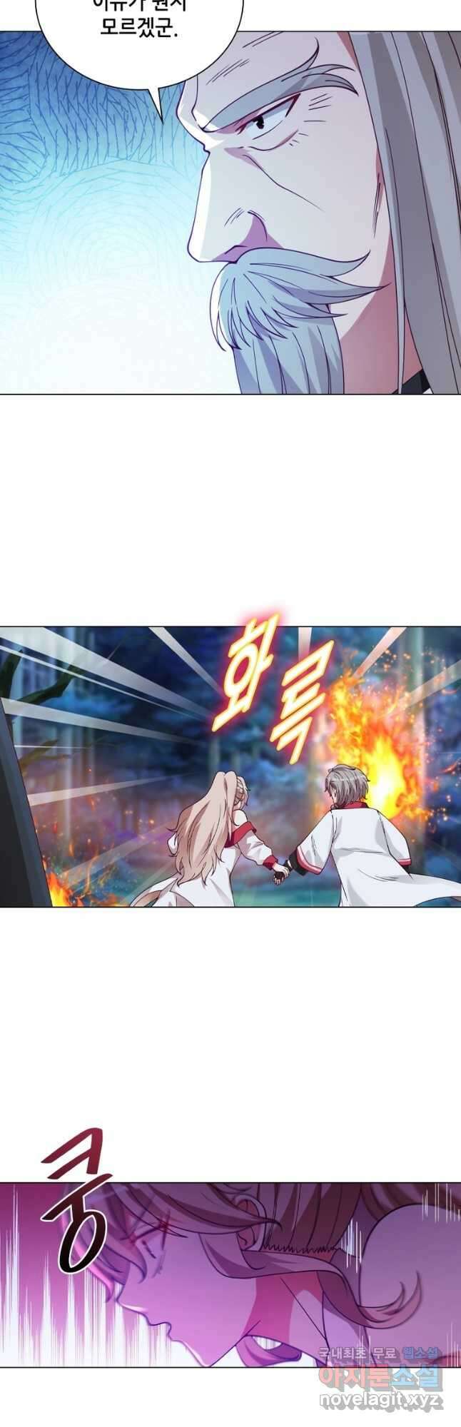 뢰신전기 59화 7