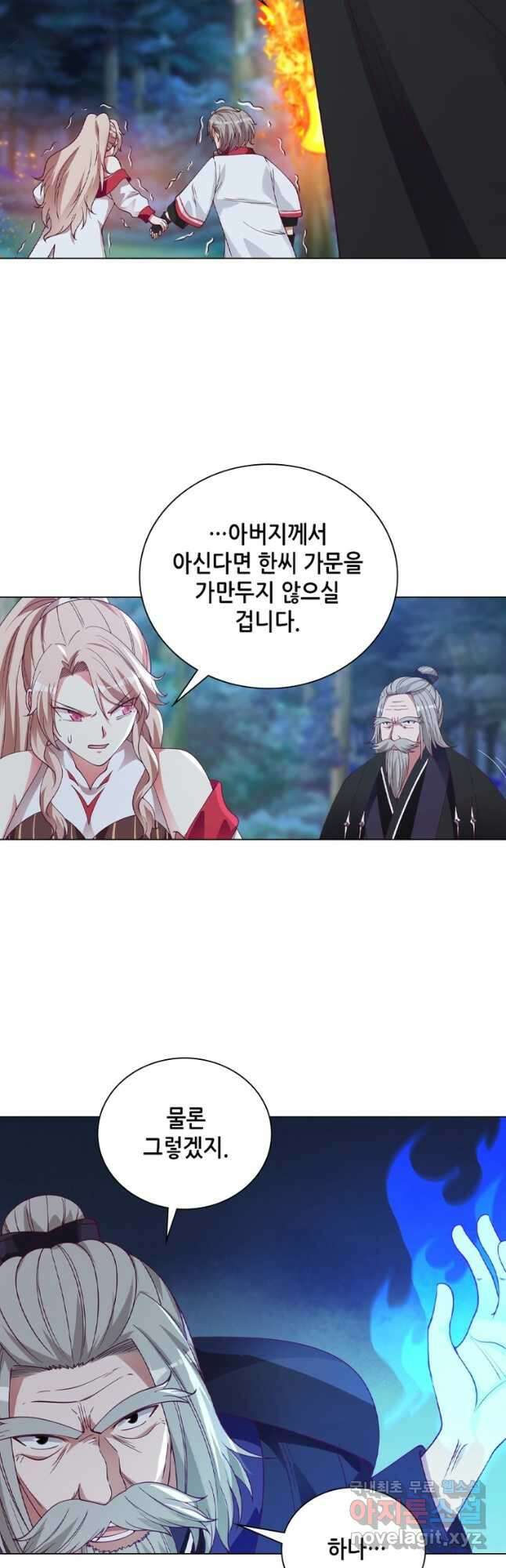 뢰신전기 59화 10