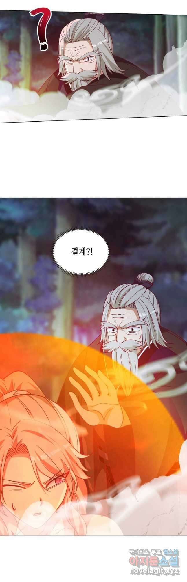 뢰신전기 59화 12