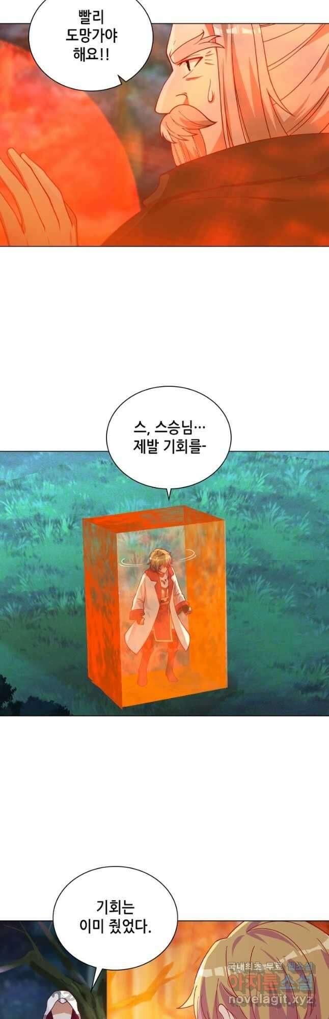 뢰신전기 59화 14