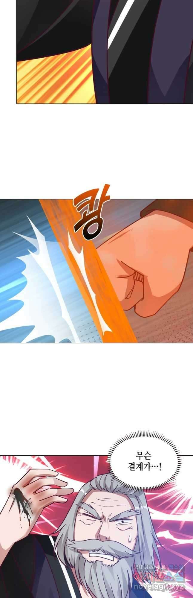 뢰신전기 59화 18