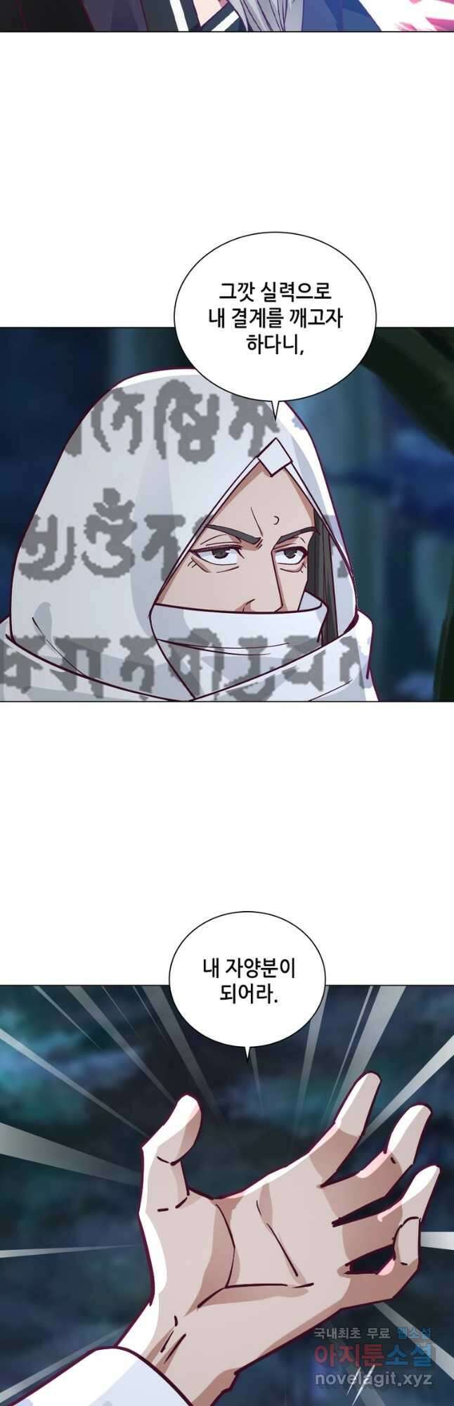 뢰신전기 59화 19