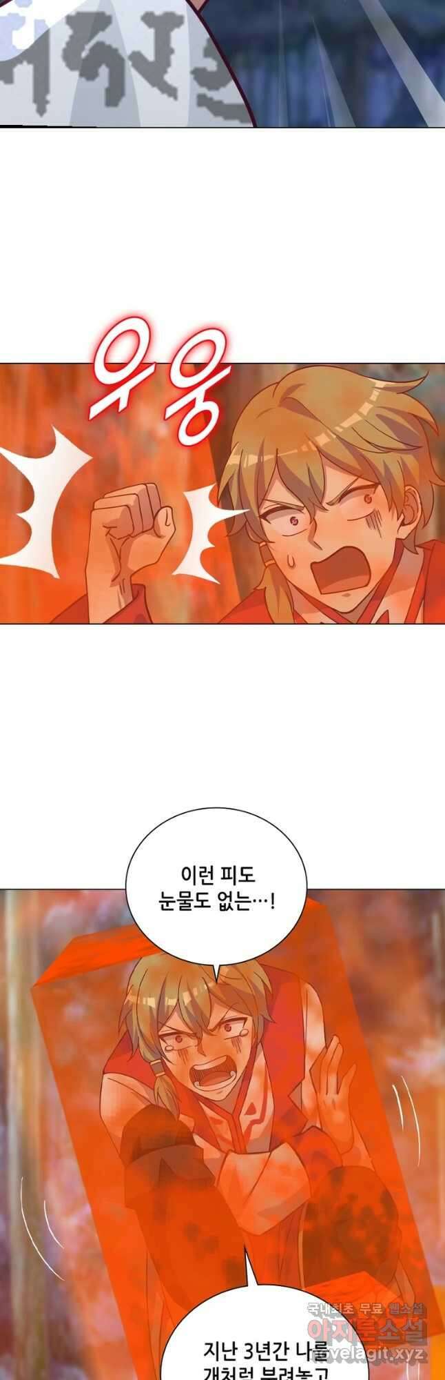 뢰신전기 59화 20