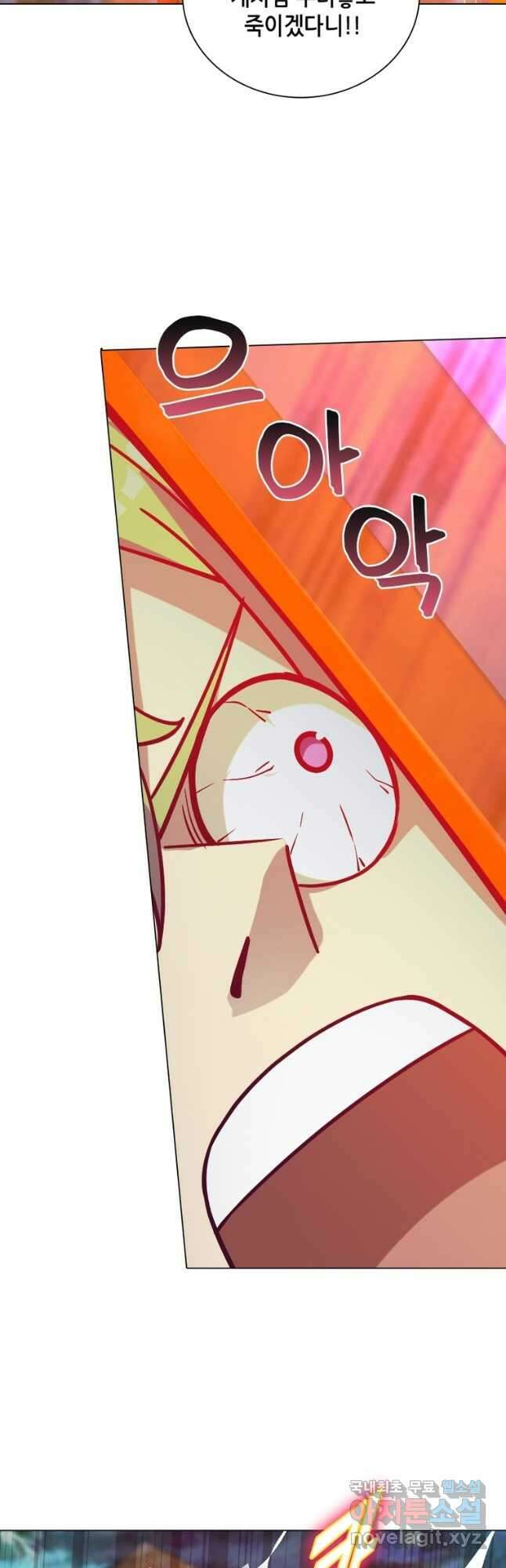뢰신전기 59화 21