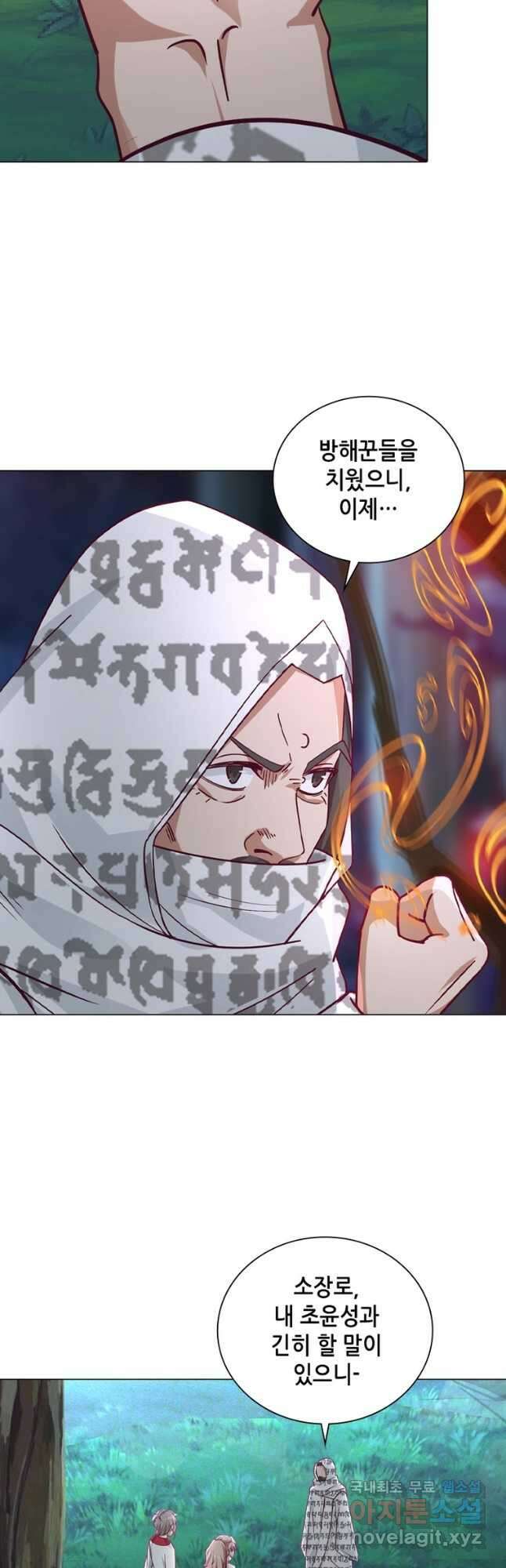 뢰신전기 59화 23