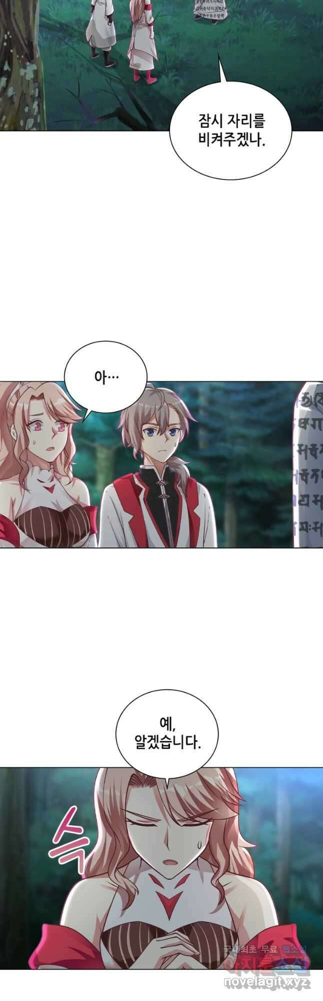 뢰신전기 59화 24