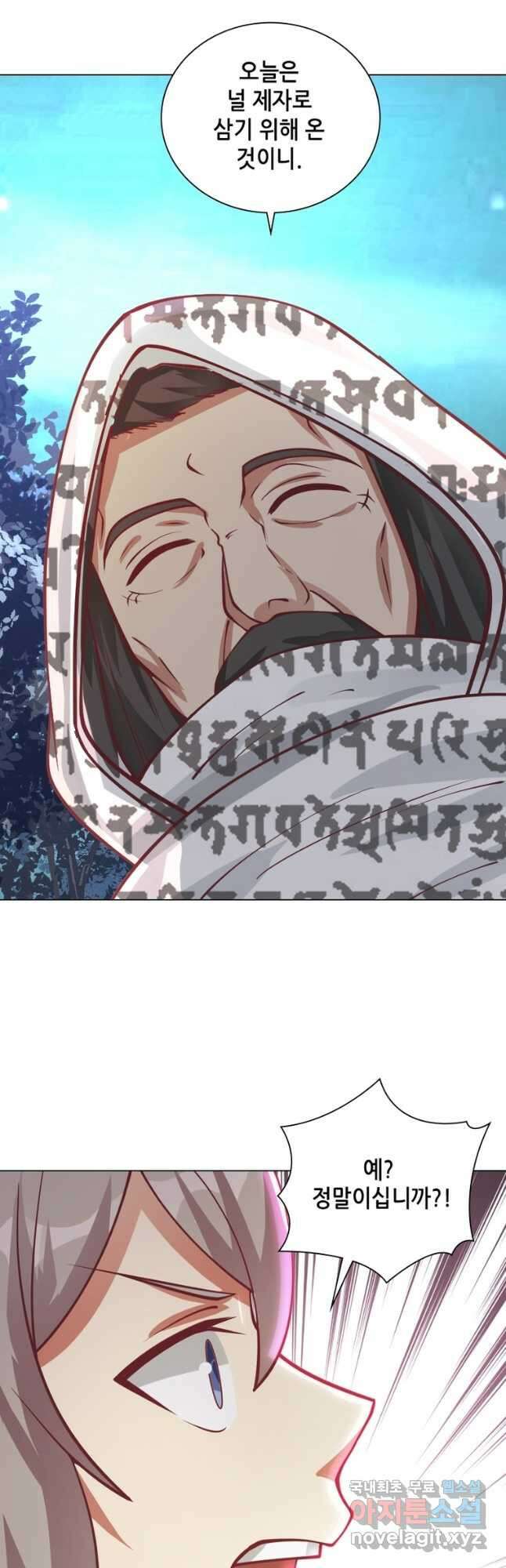 뢰신전기 59화 26