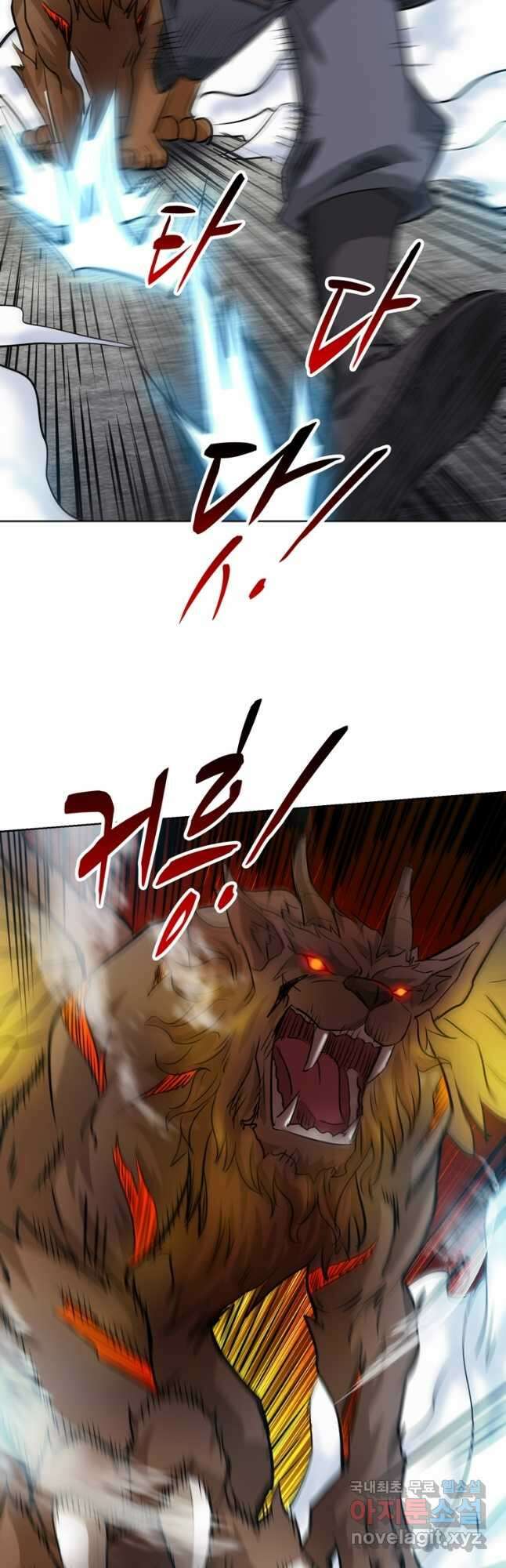 무영삼천도 122화 12