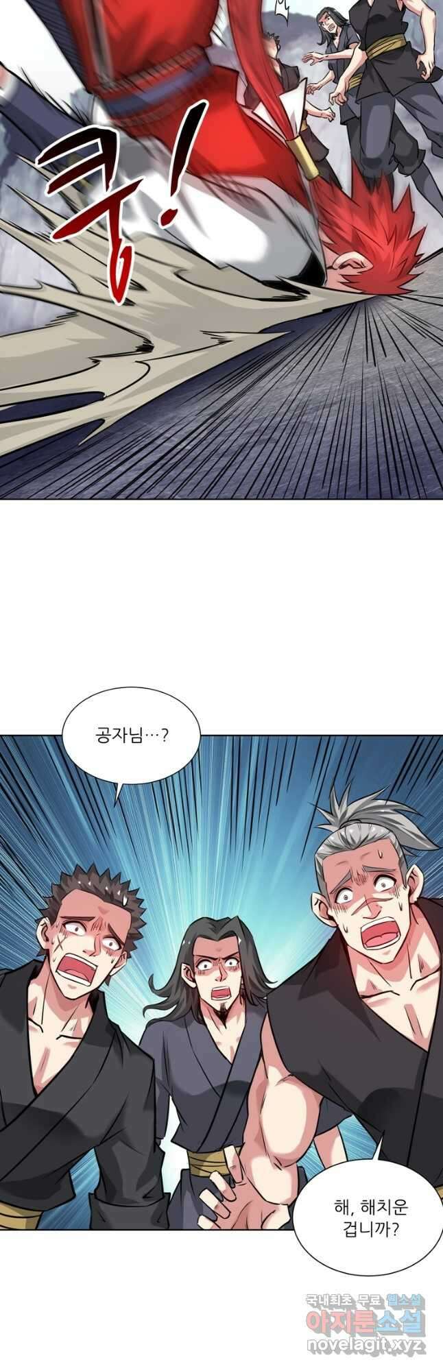 무영삼천도 122화 24