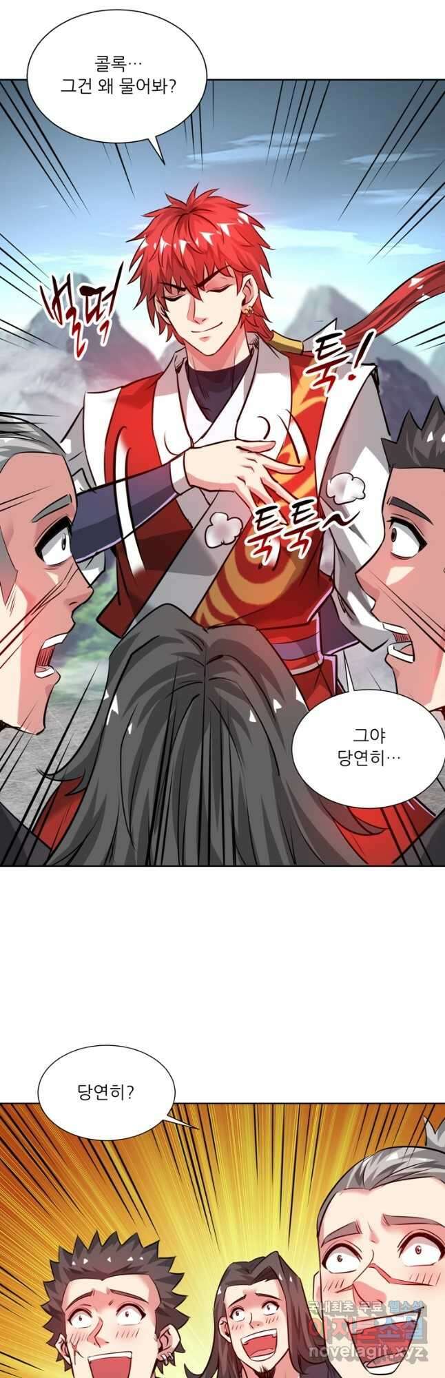 무영삼천도 122화 25