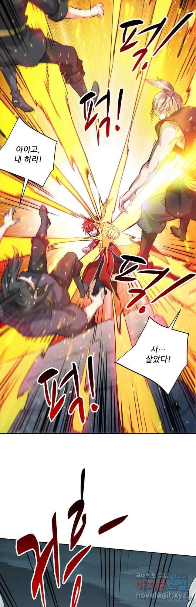 무영삼천도 122화 32