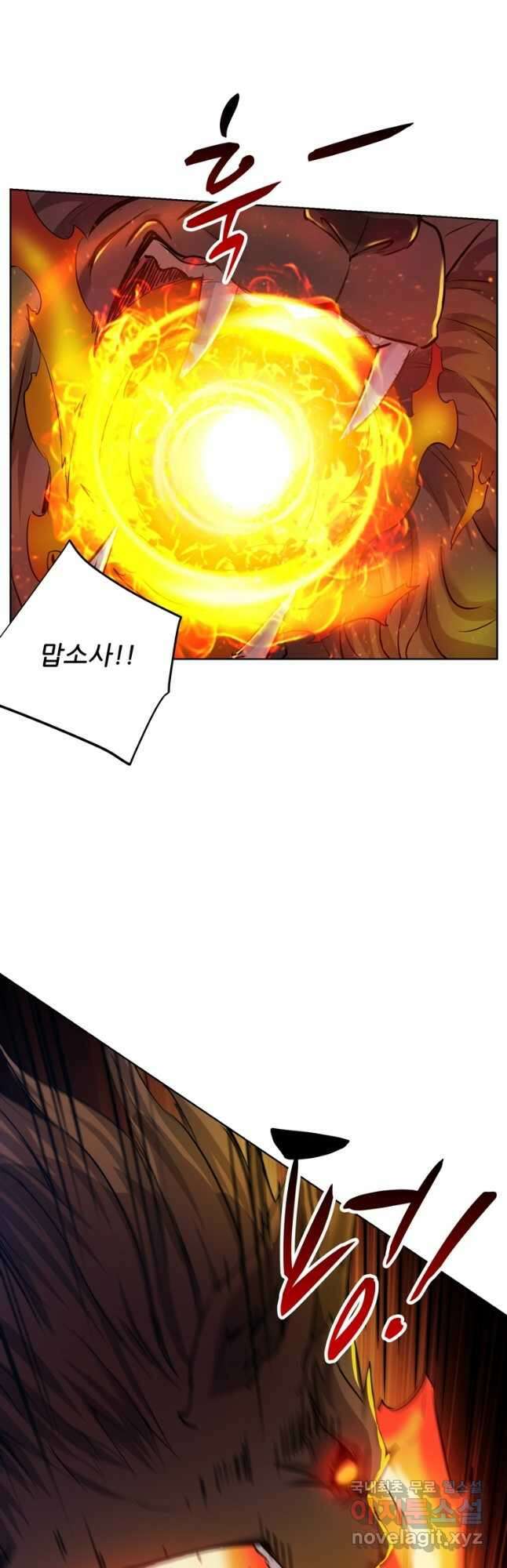 무영삼천도 122화 35