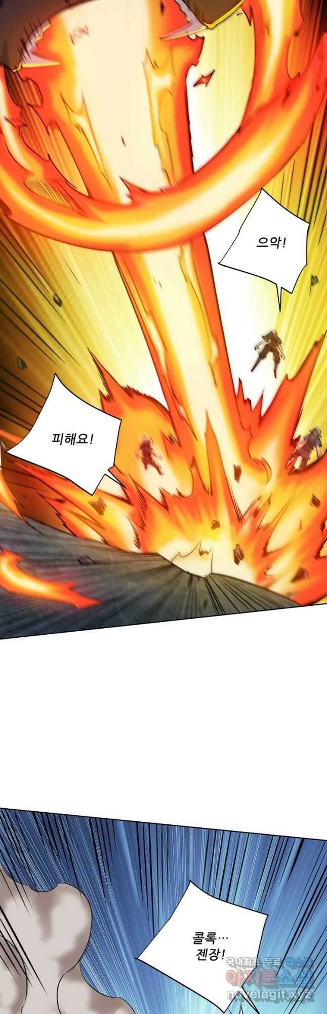 무영삼천도 122화 36