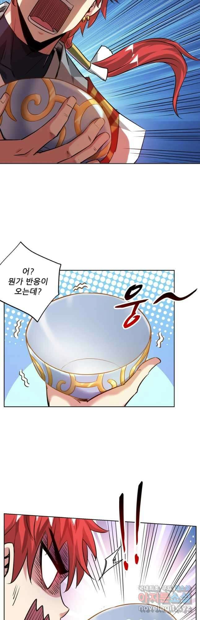 무영삼천도 122화 41